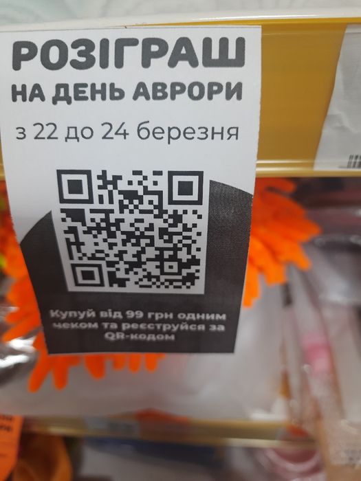 Hobot 298 с гарантией