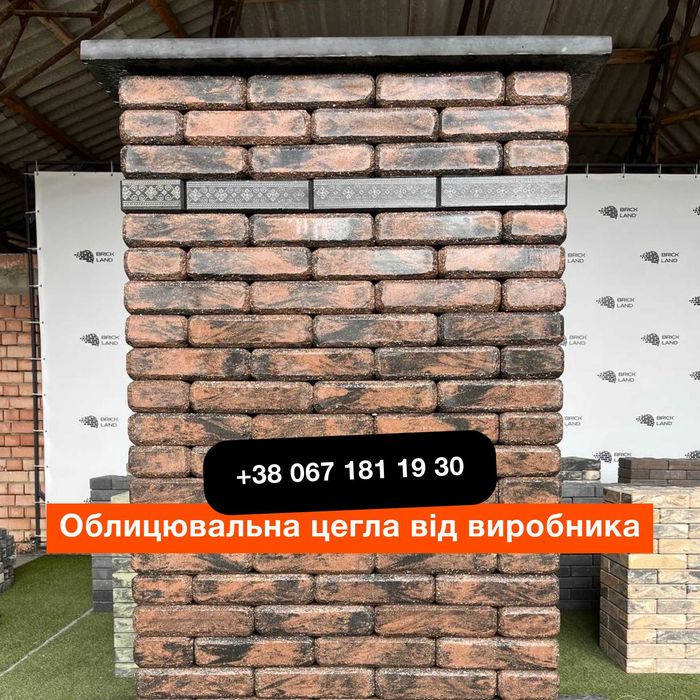 Облицювальна цегла з гравіюванням для паркану, альтанки та мангалу. Декор для парканів, альтанок та мангалів