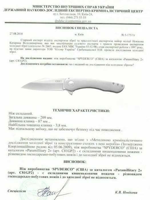 Складний ніж Benchmade 940 Osborne AXIS Lock Natural G-10 CPM M4