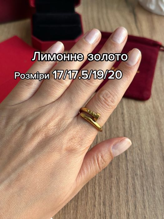 Кільце (каблучка) в стилі cartier Juste un Clou без каміння  в пакуванні  , як на фото