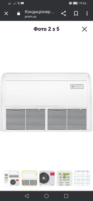 Підлоговий стельовий кондиціонер TCL TCC-60ZHRA/UI/TCC-60HRA/U3O