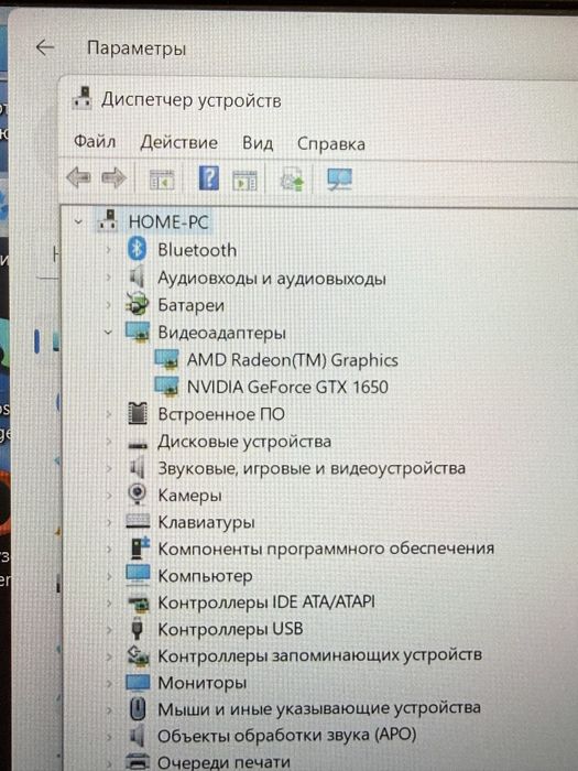 Acer NITRO AN15-45-R94Y/AMD Ryzen 5 5600H/GTX 1650 4 GB