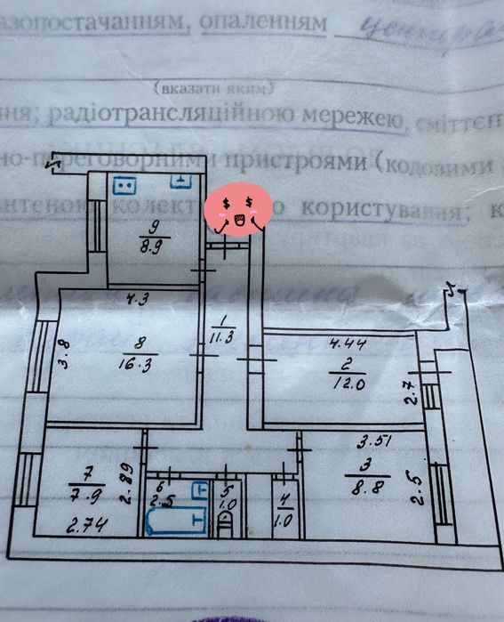 Продаж 4 кімнатної квартири ближня Київська