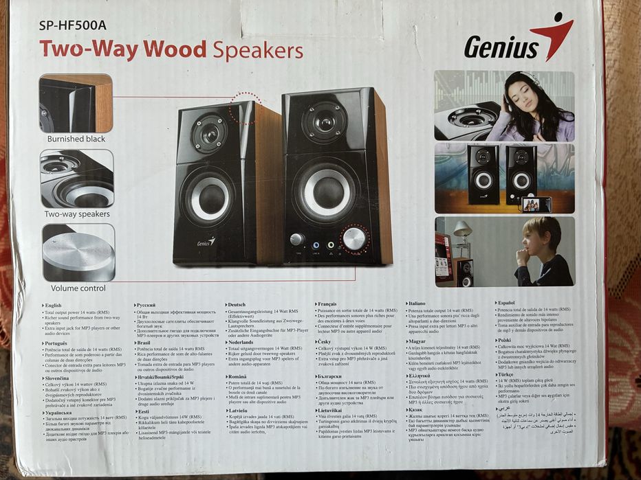 Głośniki GENIUS SPF-HF 500A 14 W
