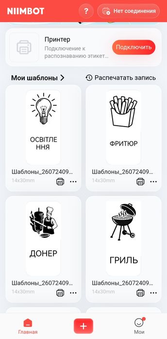 Маркування електрощитів,послуги електрика