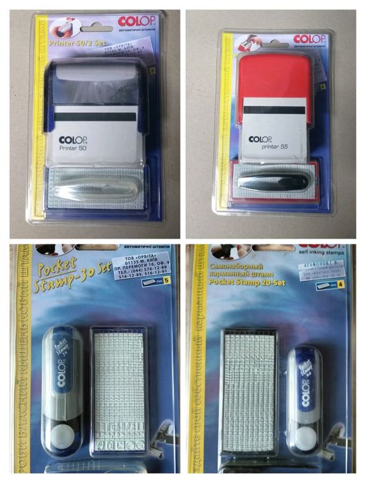Самонаборный штамп Colop(Latin,Ukr)