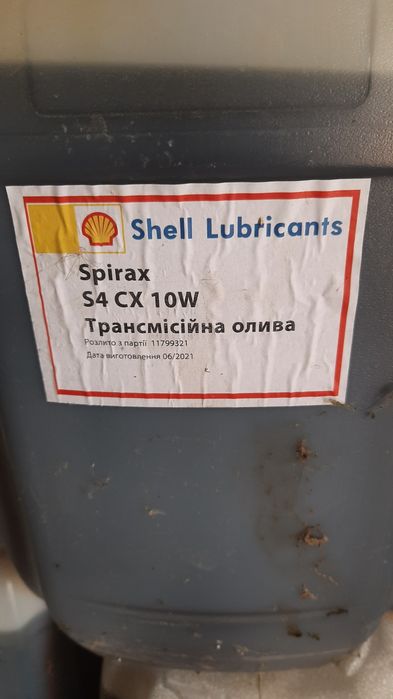 Трансмісійна гідравлична олива SHELL SPIRAX S4 CX 10W   S4 CX 30