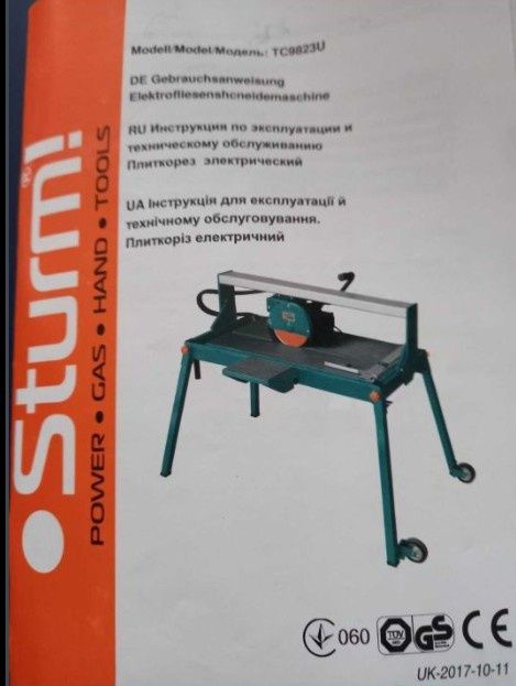 Продається плиткоріз STURM