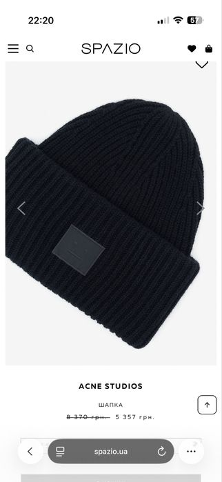 Шапка ACNE Studios