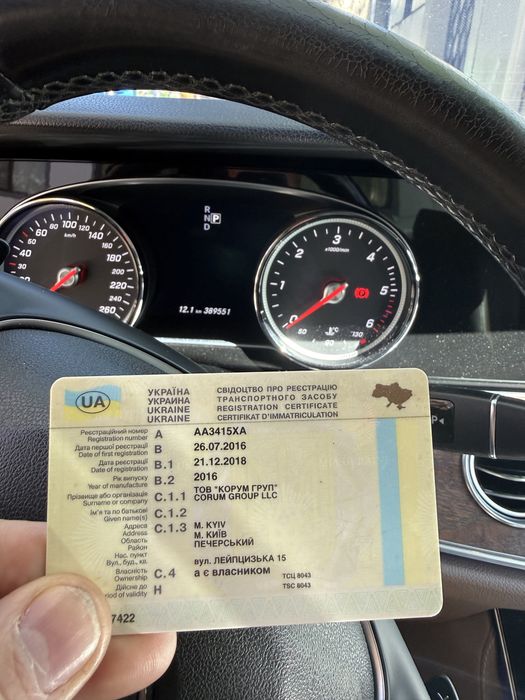 Мерседес е 220 официал