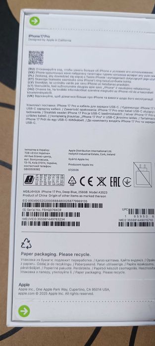 iPhone 17 pro 256gb nowy zapakowany