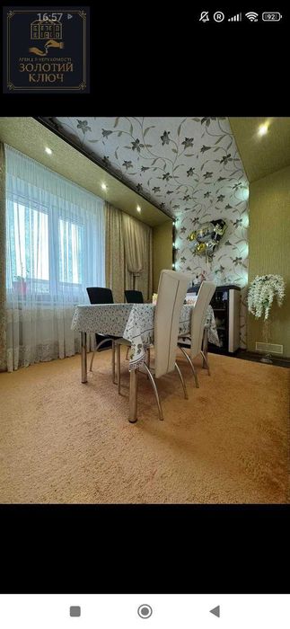 Продається будинок з 4 кімнатами в Іванівці