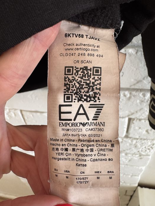 Світшот худі Armani