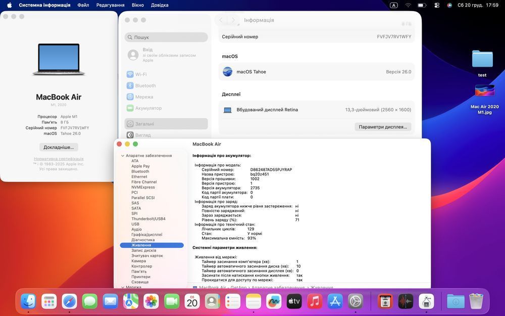 Ноутбук MacBook Air 13” 2020 M1 8GB 256GB • ГАРАНТІЯ > СТАН 9/10 65847