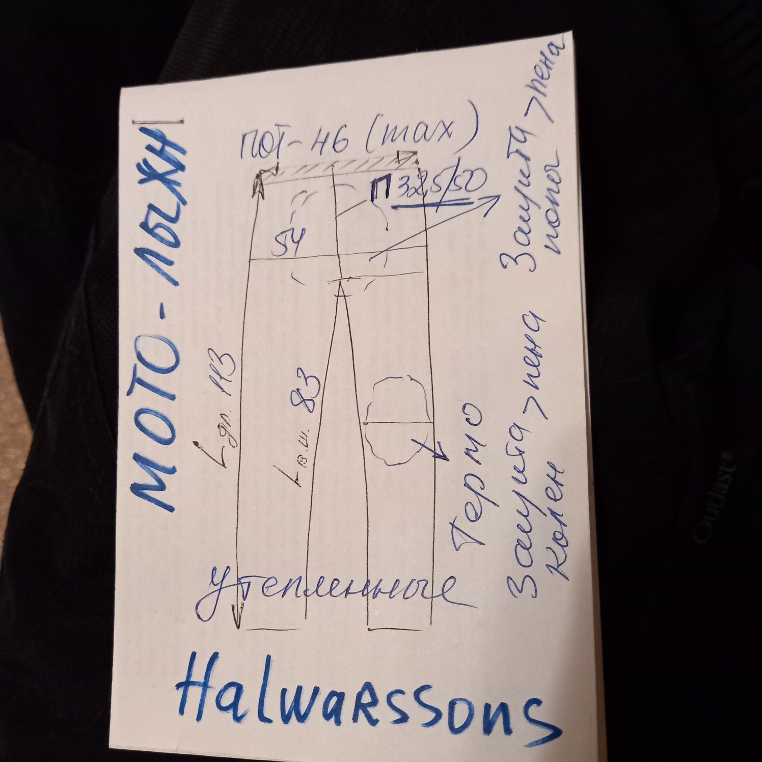 попка жены 