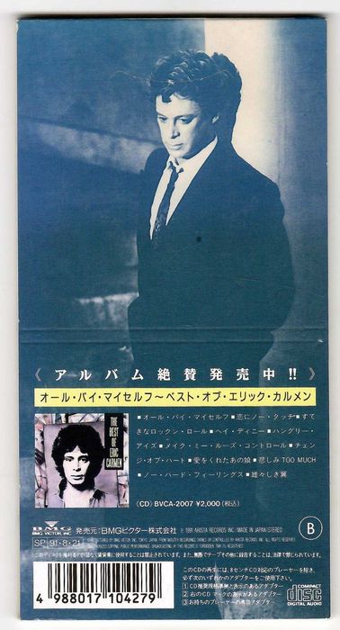 Eric Carmen - All By Myself / Hungry Eyes [CD Singiel Mini] JAPAN