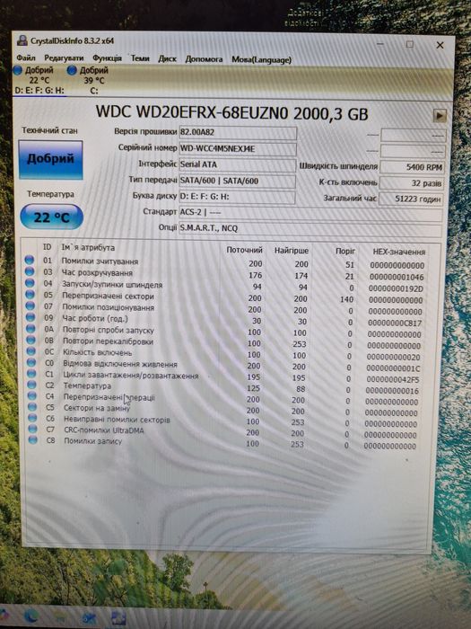 WD RED NAS WARE 3.0 2000gb 2TB 5400rpm sata3 диск hdd Стан гарний 
64M