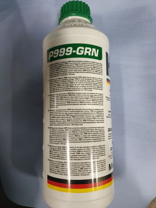 Концентрат охолоджувальної рідини HEPU, антифриз G12 plus, G13, G11