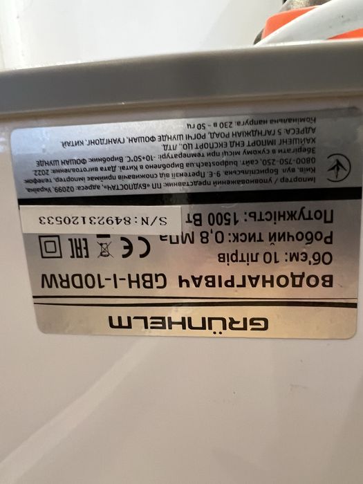 Продам водонагревательный бак