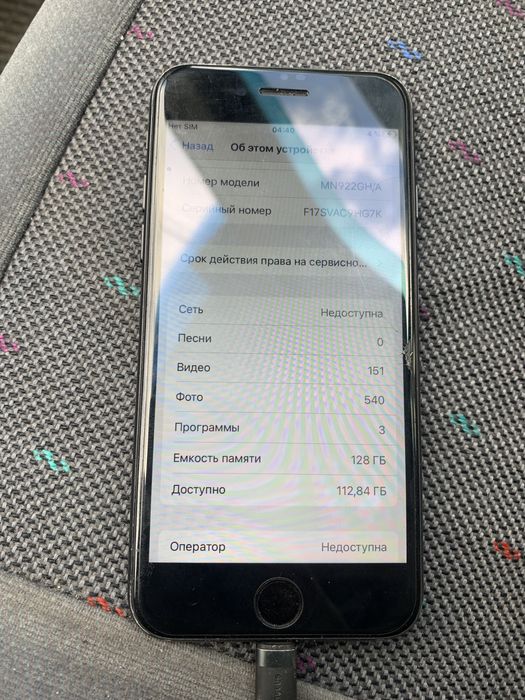 Iphone 7 128gb обмін