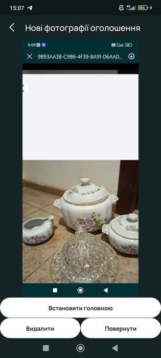 Сервіз срср дитячі