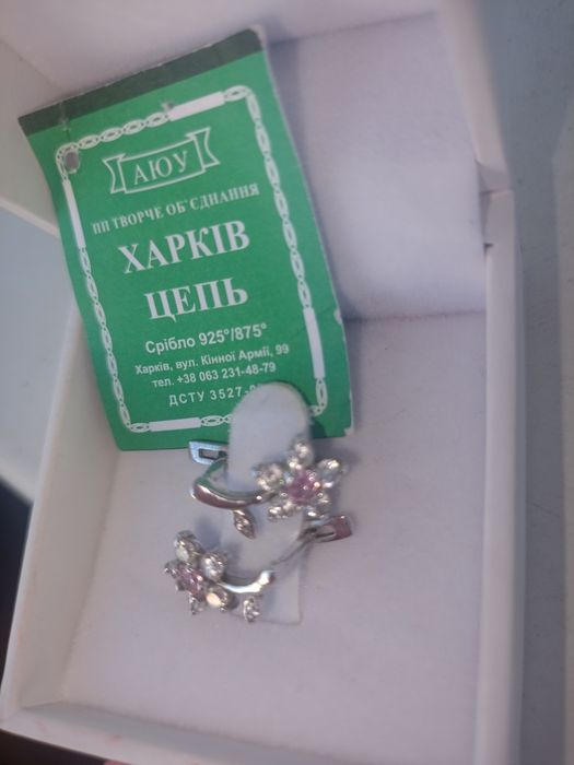 сережки срібні 925 проба