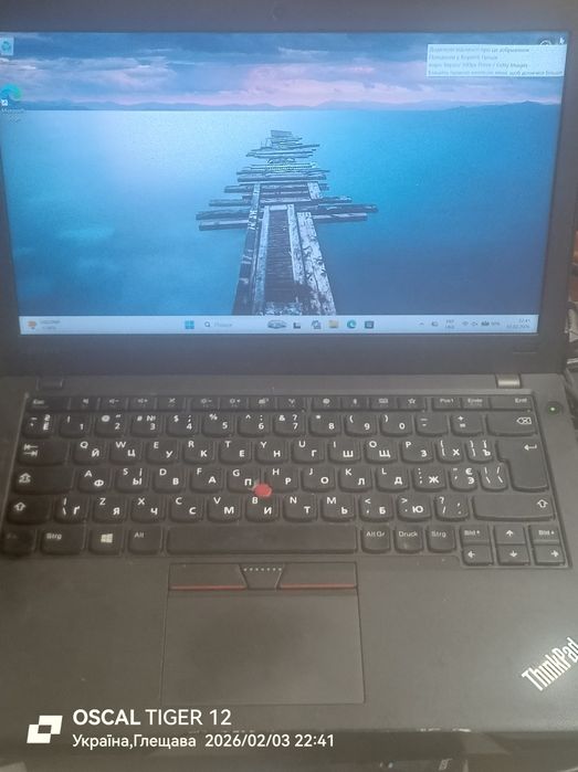 Lenovo x270 ThinkPad