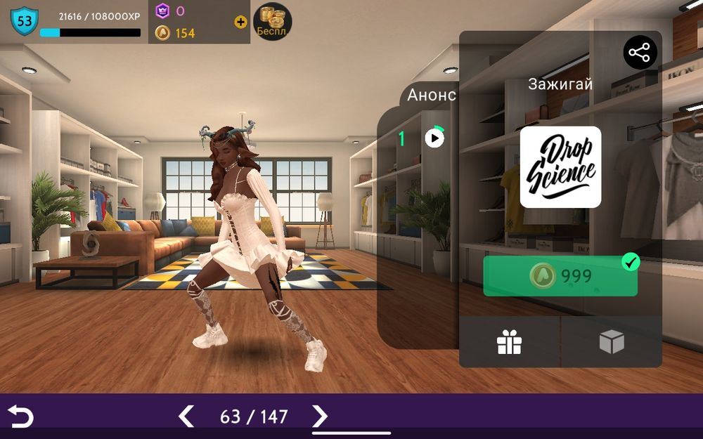 Аккаунт Avakin Life