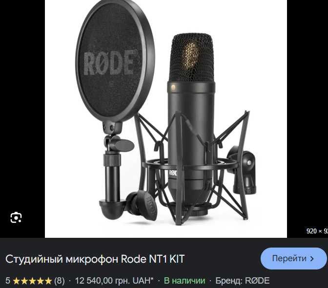 Студия Звукозаписи. Сведение, Запись, Мастеринг!