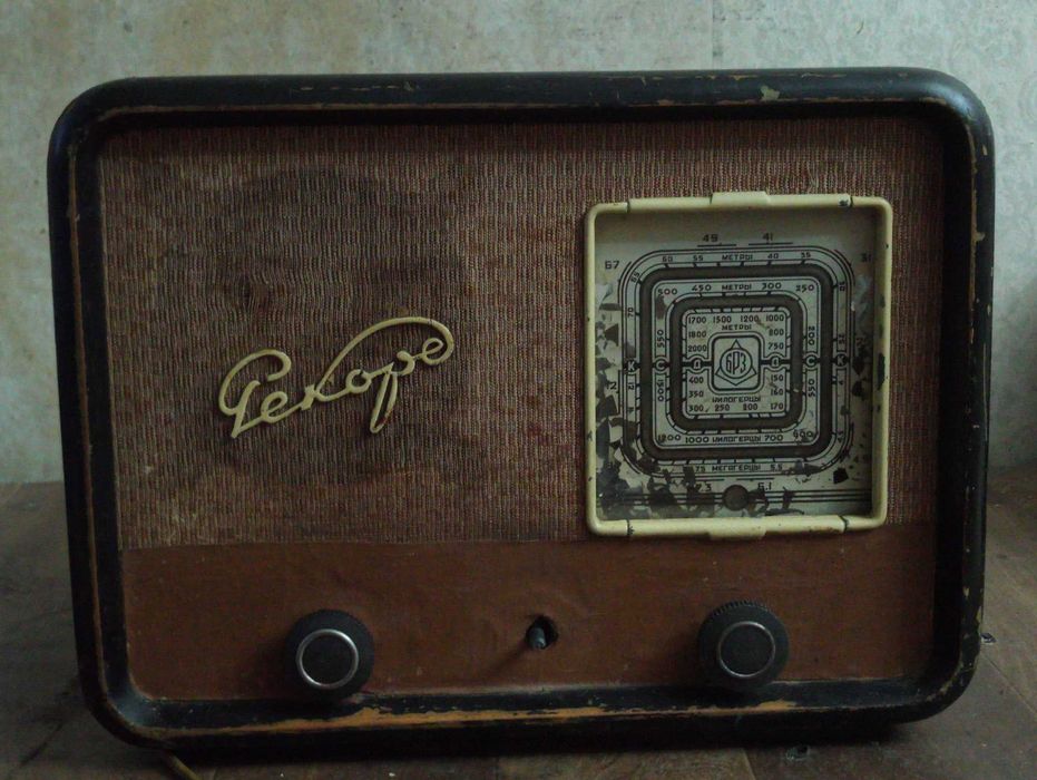 Радіоприймач "Рекорд-52"