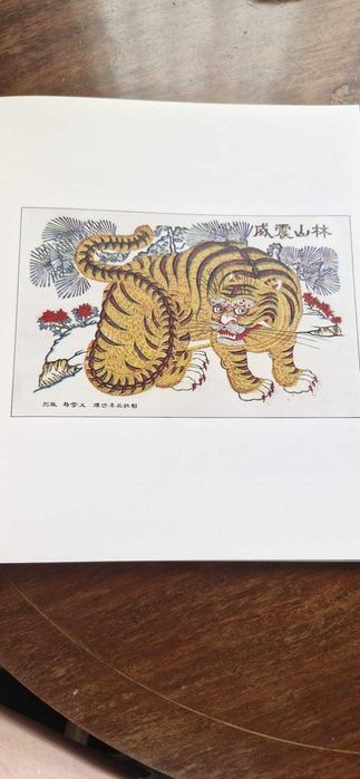 Xilogravuras do Ano Novo Luar - apreciadores de arte chinesa - Macau