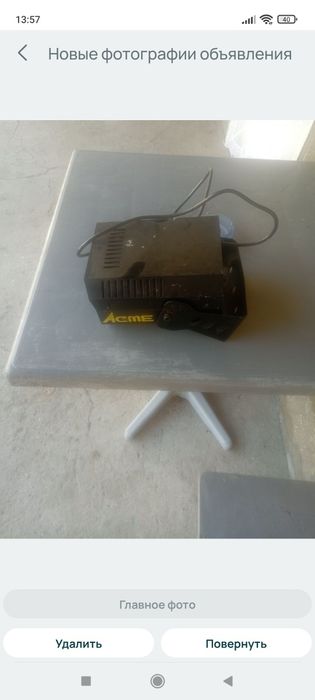 Стробоскоп для заведений