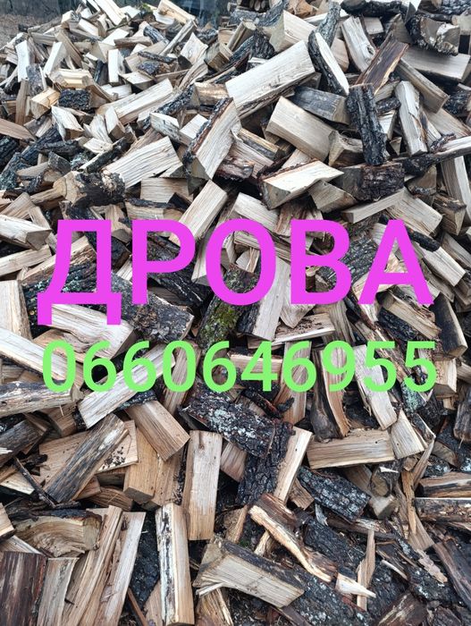 Дрова з доставкою.