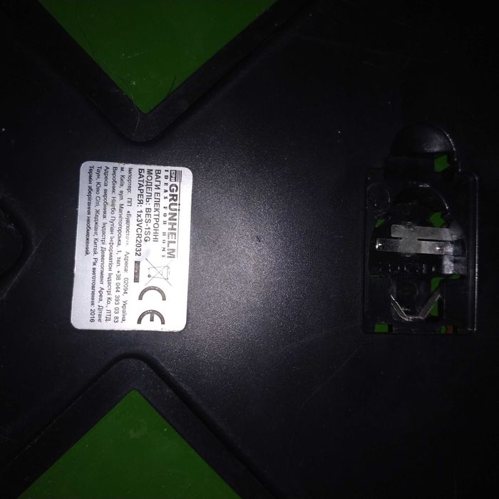 Весы ваги неробочі