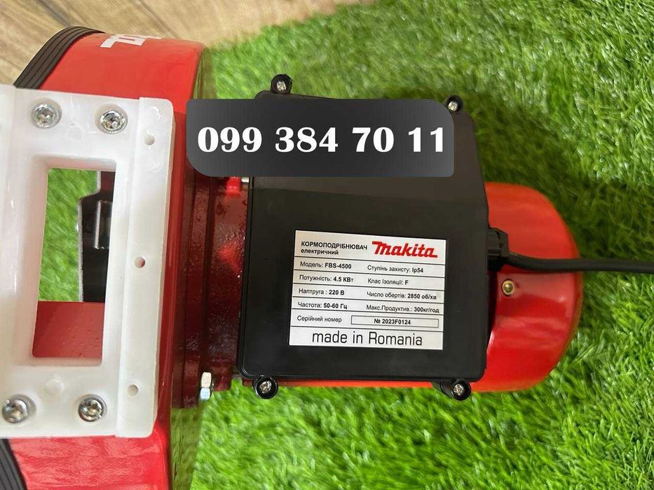 Зернодробилка для дому Makita 4500 шредер 300 кг сировини на годину