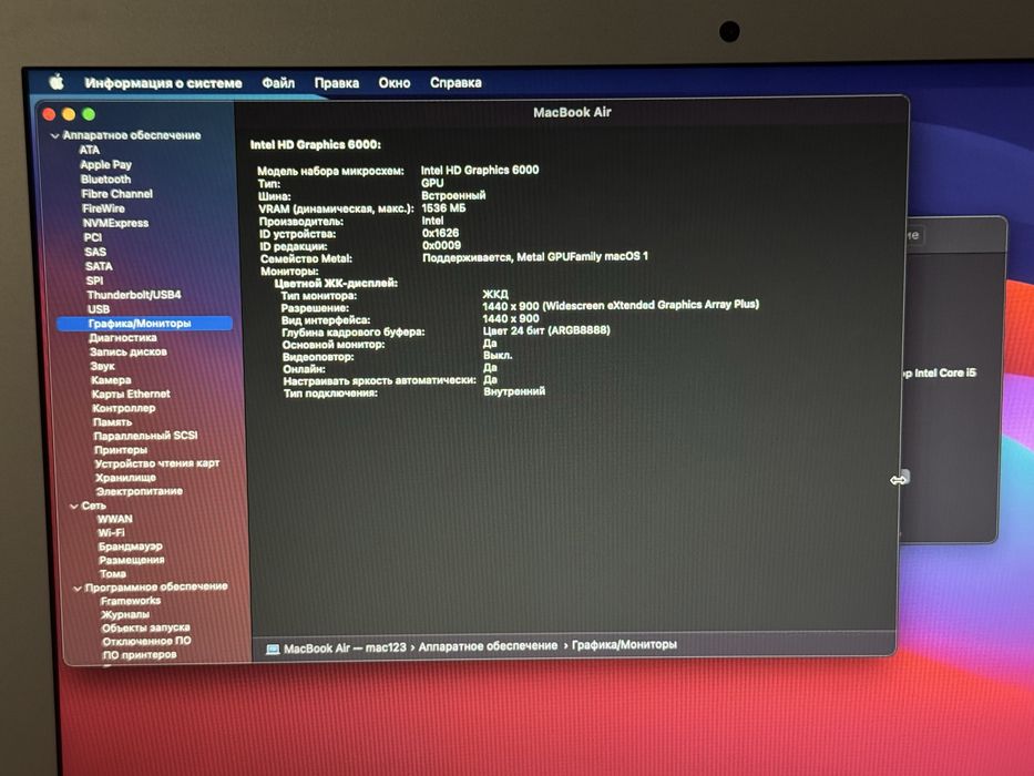 MacBook Air 2015 A1466 120+120gb