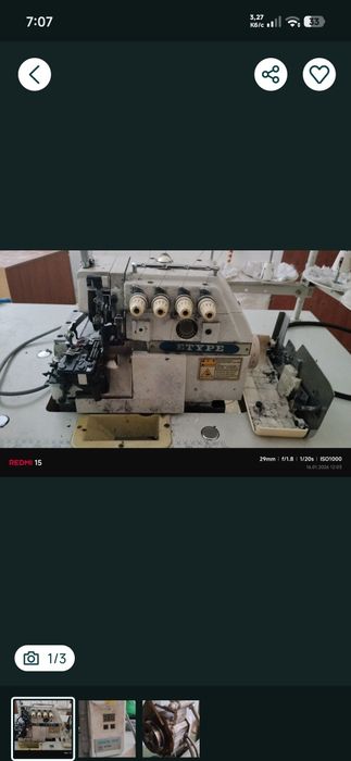 Оверлок промышленный