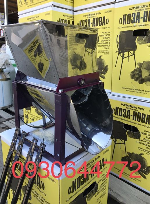 Корморезка, Корморізка "КОЗА-НОВА" ручная Модель 2019 нержавейка !!