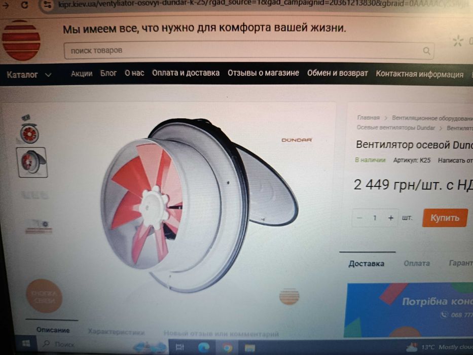 продам промышленную вентиляцию