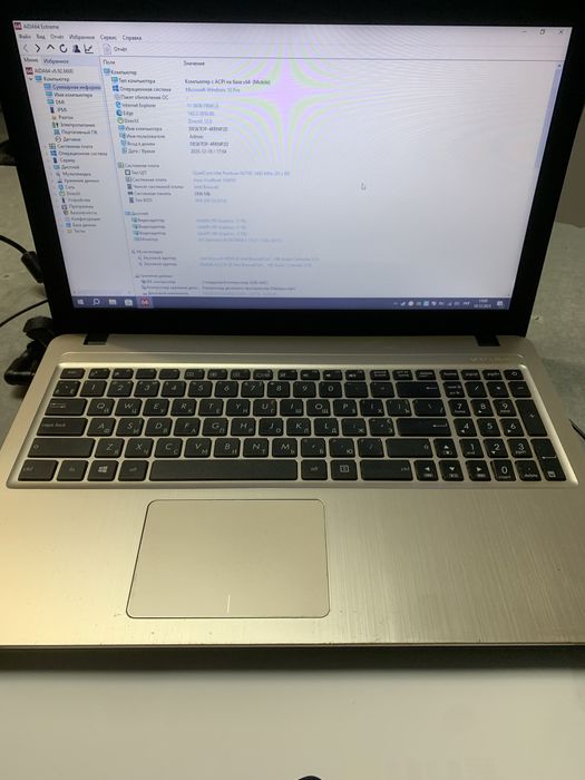 Ноутбук Asus X540S