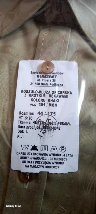 Koszulo- bluza oficerska khaki roz 44/175 43/172