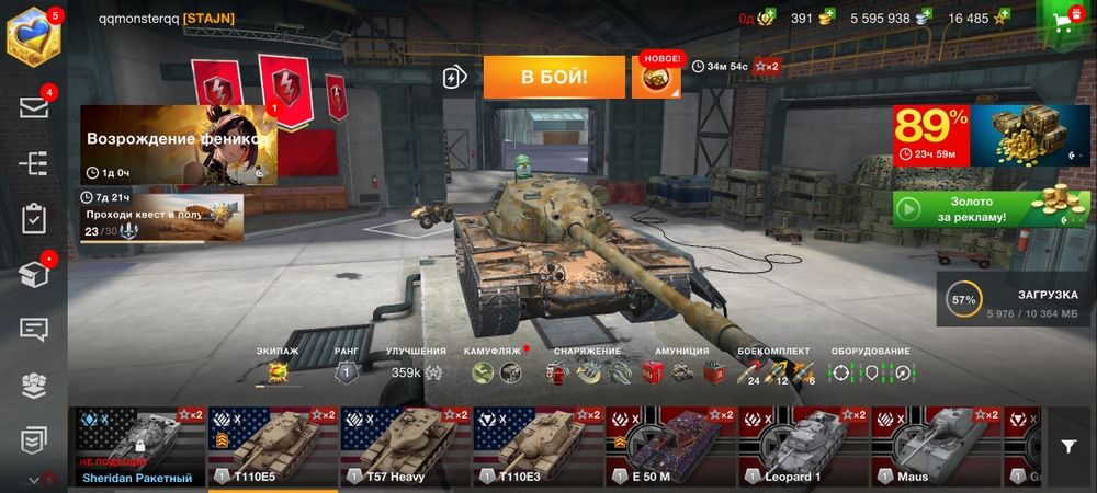 акаунт WOT BLITZ