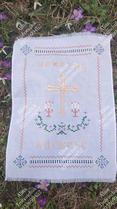 Рушнички до Спасу та Великодня вишиті бісером