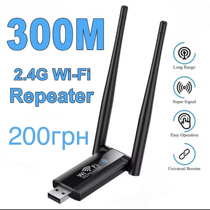 Wi-Fi адаптер Dual Band 2.4G/5G репітер