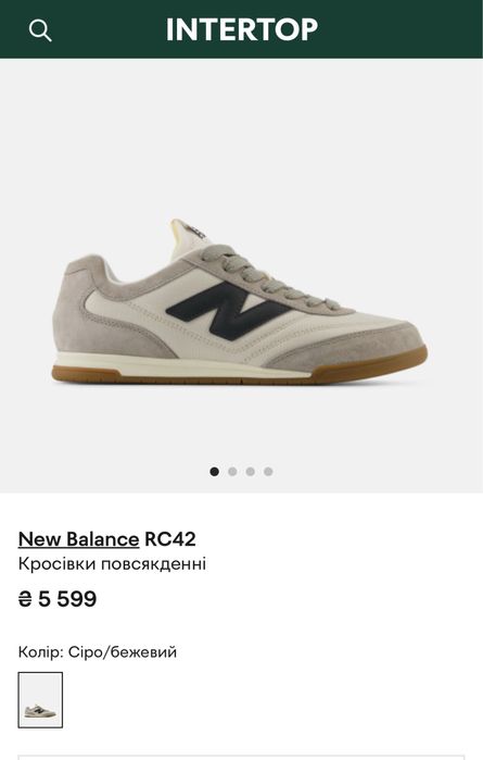 Кросівки NB New Balance кроссовки