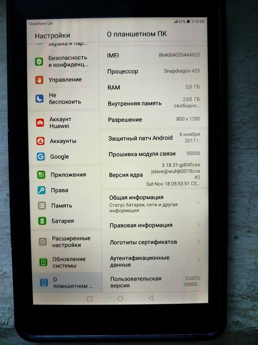 Планшет Huawei media pad T3 8 4g