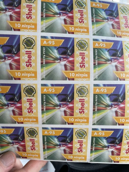 Талони на пальне:UPG,Окко,Wog,Укрнафта,авіас,ОПТ/qr/онлайн/дп,бензин