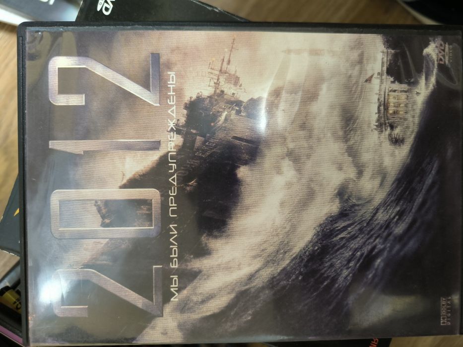 DVD диски з фільмами