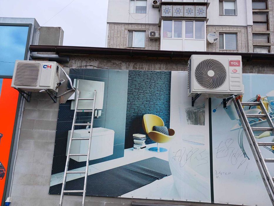 Встановлення кондиціонерів.