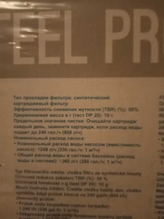 Бассейн каркасный Bestway 305х76 см